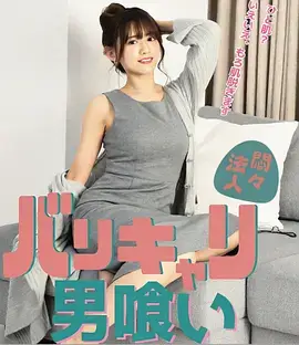 首尔凌晨三点 韩国治愈剧海报